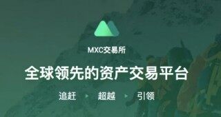 鸥易Gate.io苹果官方下载  鸥易咖啡Gate.io交易所下载